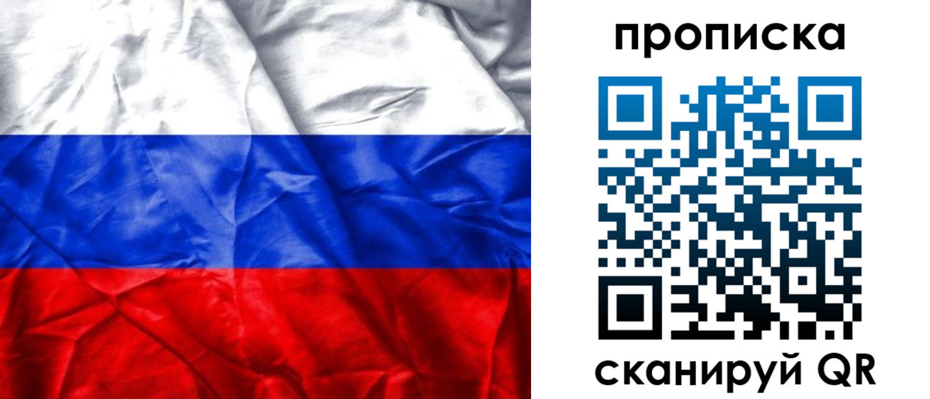 пропишу в квартире в Зеленокумске